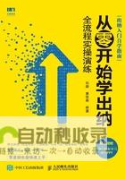 从零开始学 iOS 开发：系统学习，构建你梦想的移动应用
