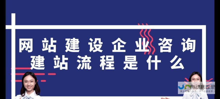 网站建设从入门到精通：全面视频教程