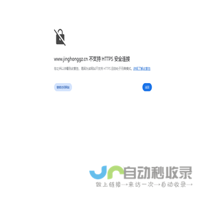 广州菁宏信息科技有限公司
