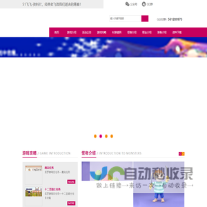 叉叉助手
