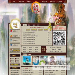 slg黄油下载 - 黄油推荐pc网站 - 绅士游戏之家