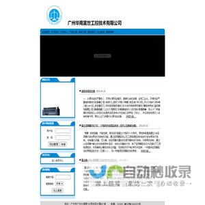 电子商务平台建设与运营|内网信息安全|高端网站建设-山东正舟