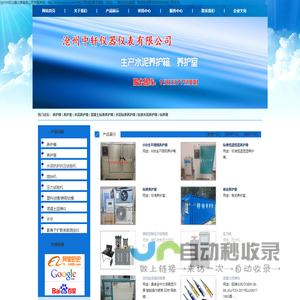 燕窝加盟_燕窝品牌招商代理_燕窝月饼加盟_燕窝生产加工-燕太太燕窝