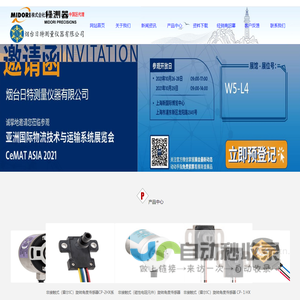 不锈钢矿筛网 , 约翰逊筛管, 滤水管, 石油防砂管 – 安平县燕赵矿筛网业有限公司
