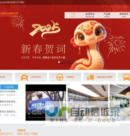 云南汇易同企业管理服务有限公司 云南劳务派遣_人力资源外包专业服务机构_云南汇易同人力资源公司