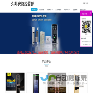 济南建筑设计公司_济南市政设计院_济南建筑设计院 【资深设计团队】