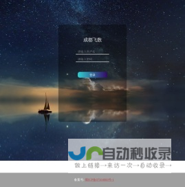 IDC中文资讯站;华夏名网 - 备案信息