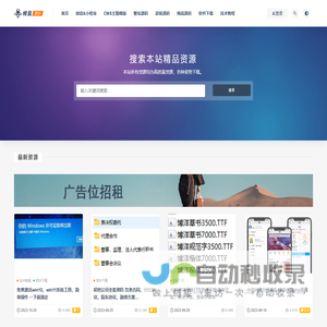 技者到家