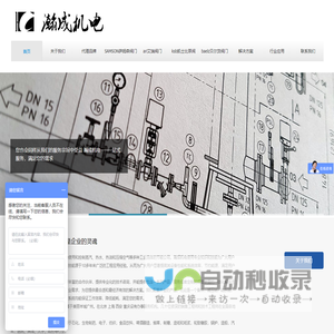 SAMSON KSB ARI 广州瀚成机电科技有限公司
