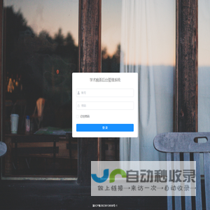 雅士利涂料（苏州）有限公司