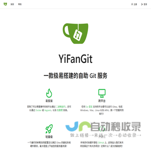YiFanGit
