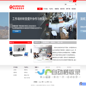 上海鲅缎畔⒓际跤邢薰尽突峁┳钍屎峡突У慕饩龇桨负妥钣胖实姆袷俏宜镜钠笠底谥迹
